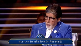 KBC - Season 17 - 27th October 2025